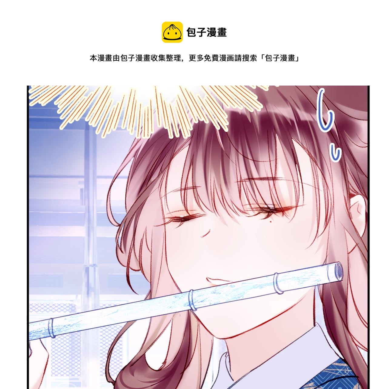 第15话 莲花翻车87