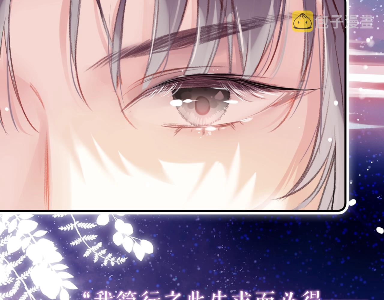 序章 冤种cp 携手穿书！40
