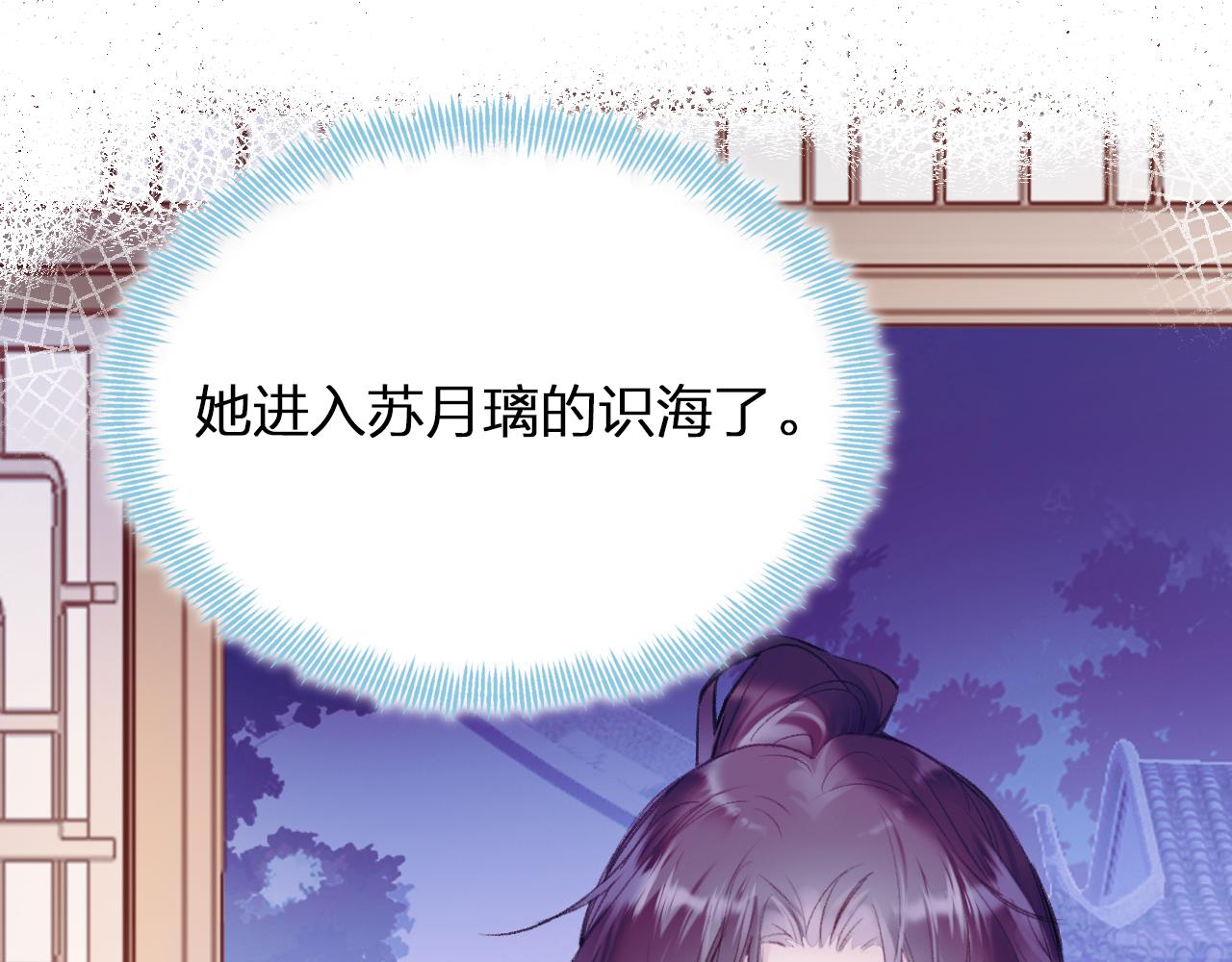 第11话 你是我的骄傲！15