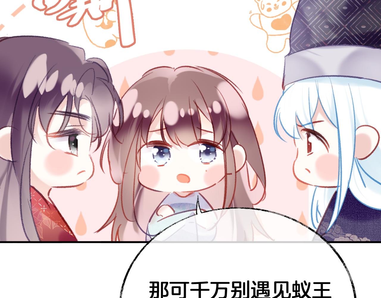 第24话惹事精傲天4