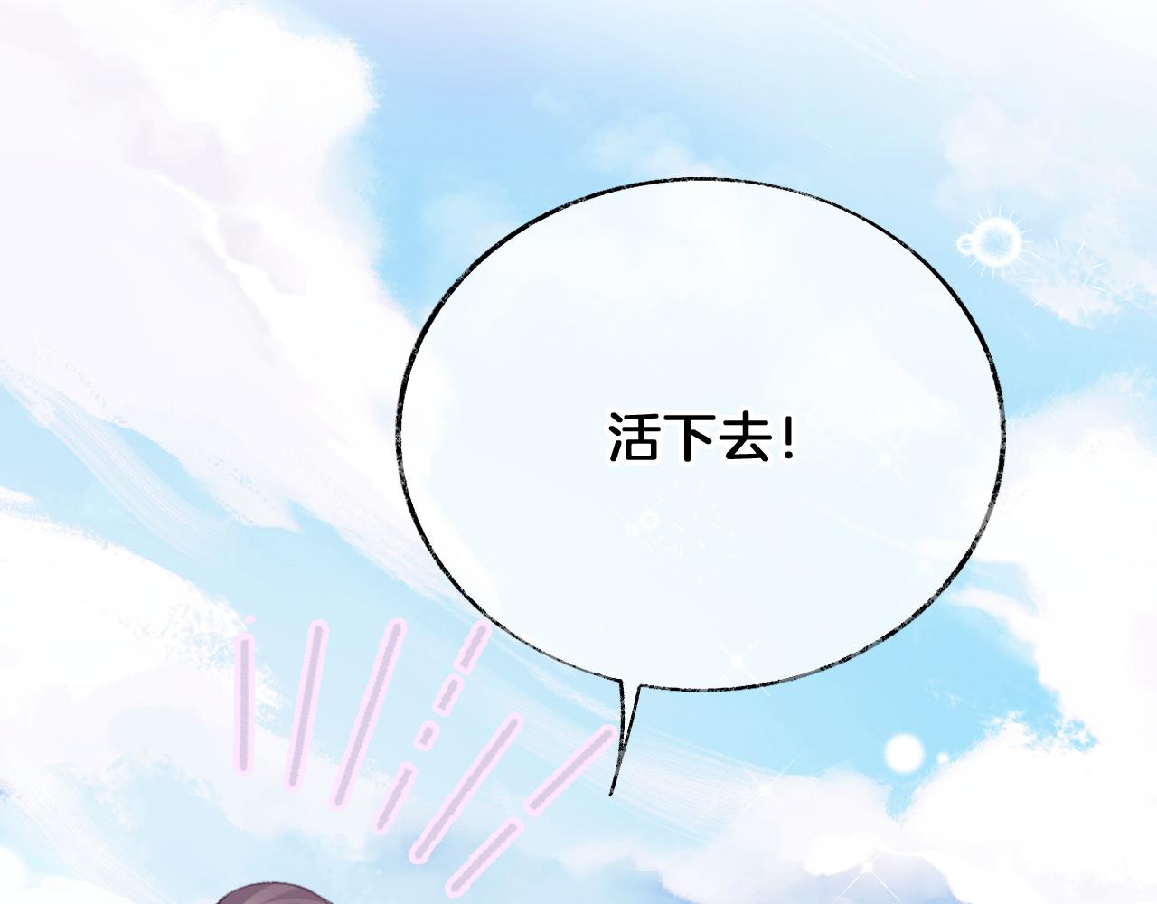 第20话 她就是我主人~22
