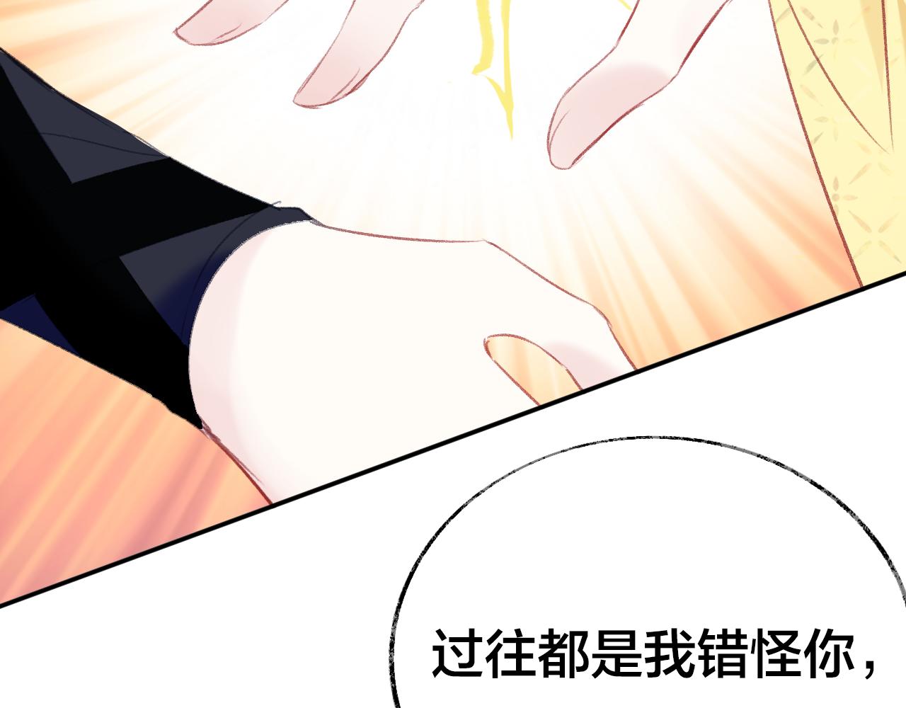 第18话 下山（下）47
