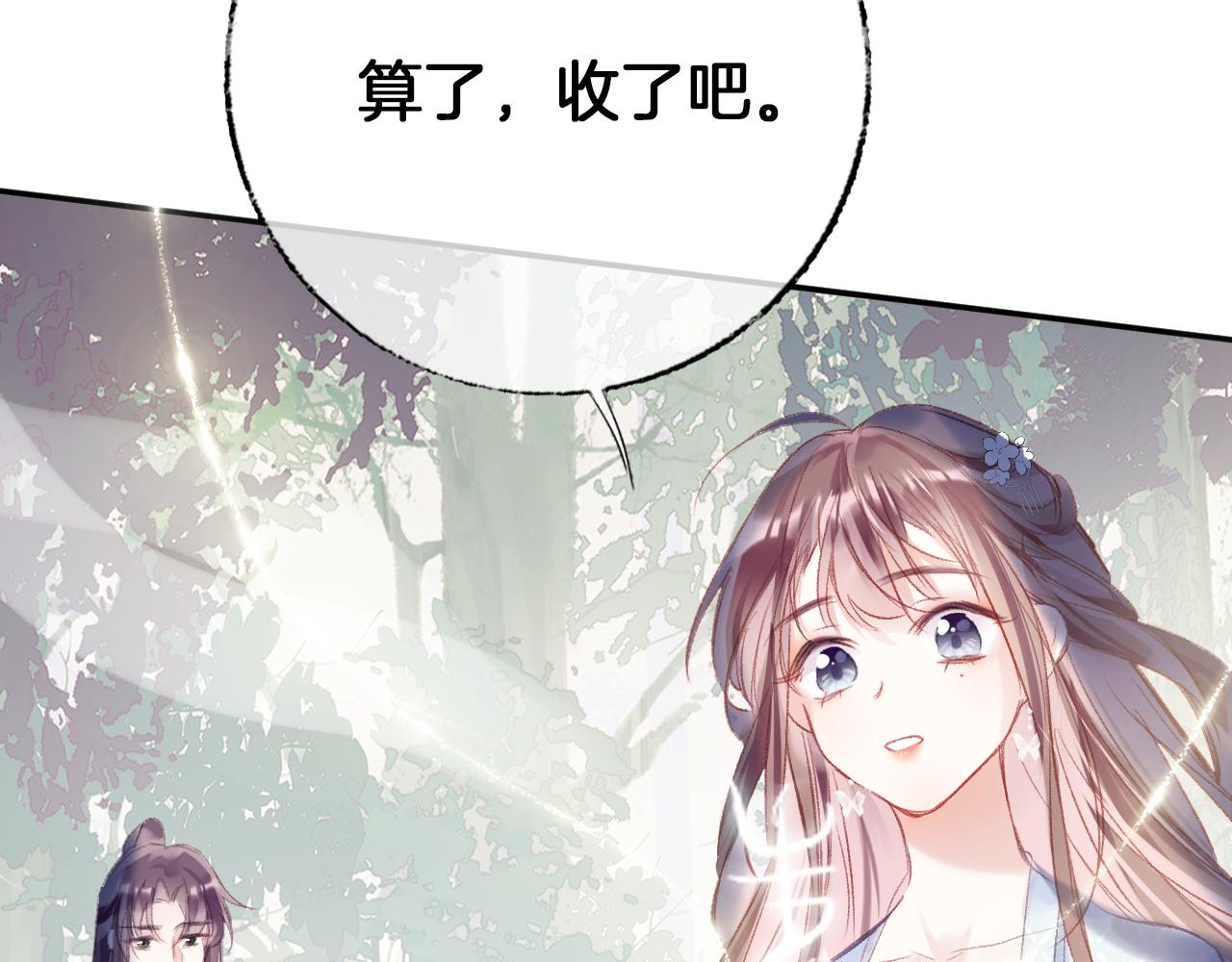 第25话邀请40