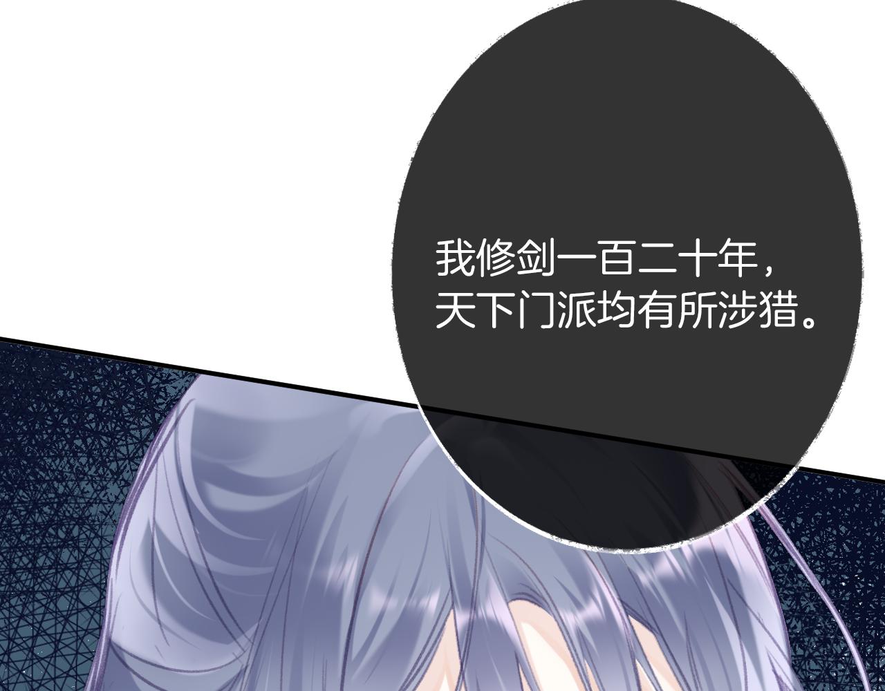 第30话金丹结成113