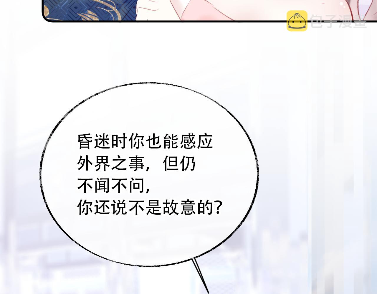 第17话 下山（上）39