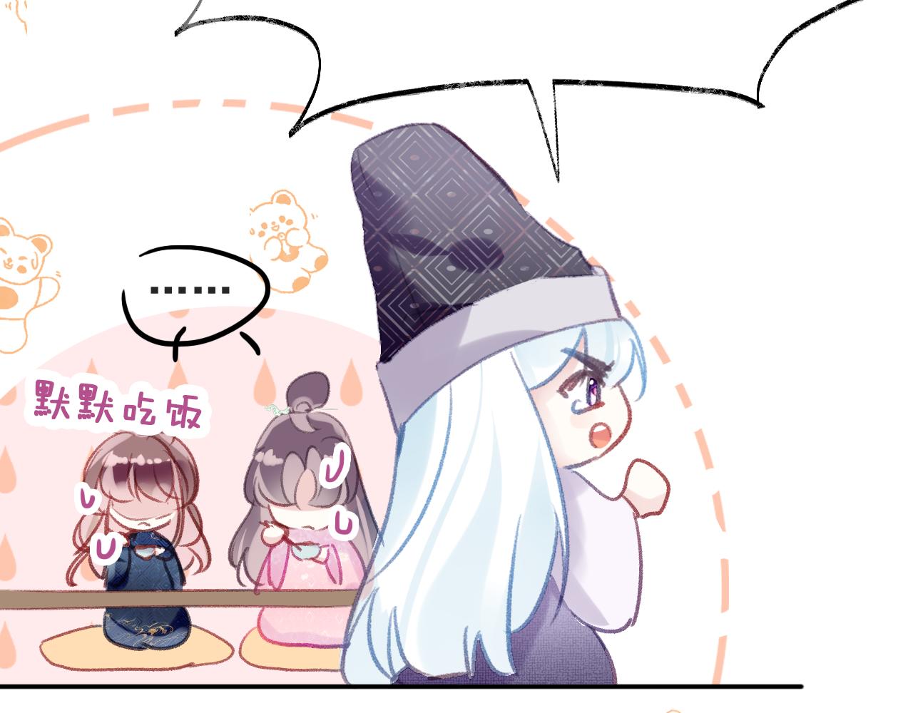 第21话 恩人姑娘！113