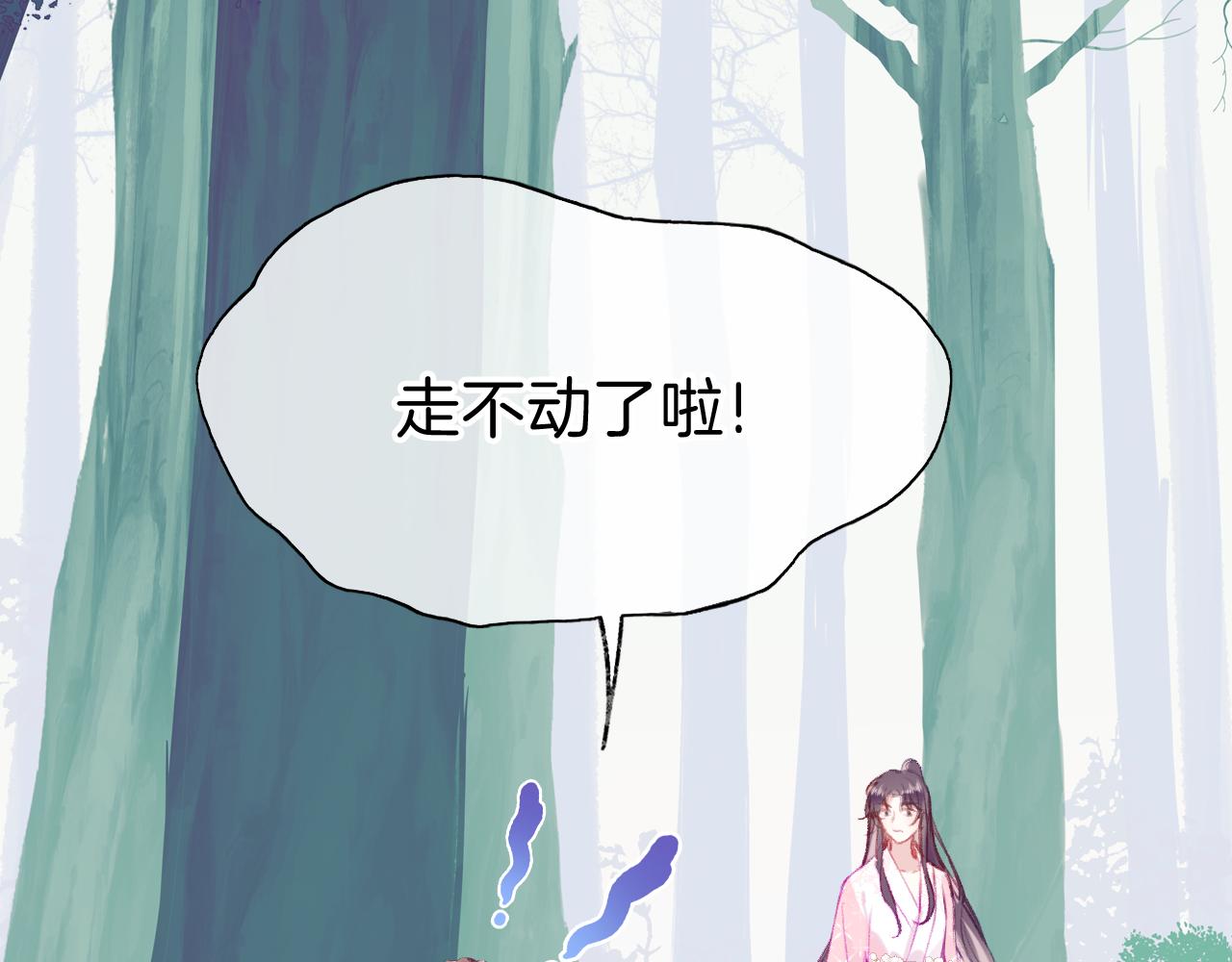 第19话 她能打100个！55