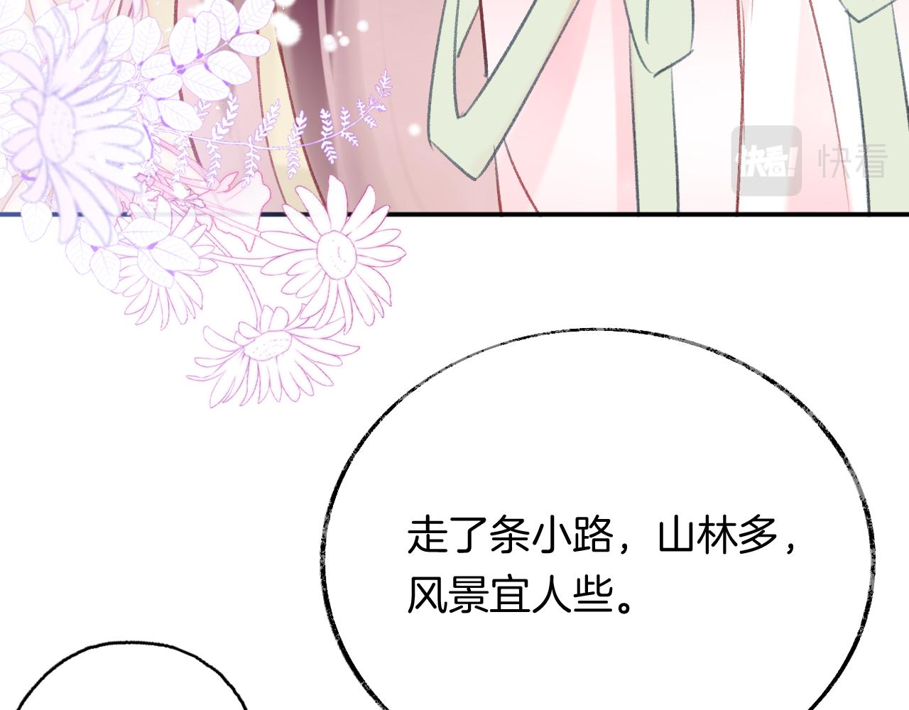 第27话千流80