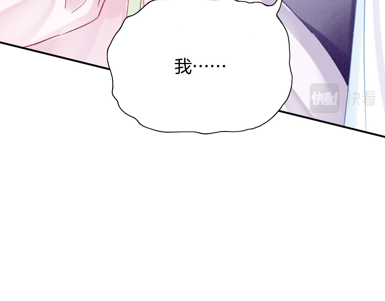 第28话千流被刀没了110