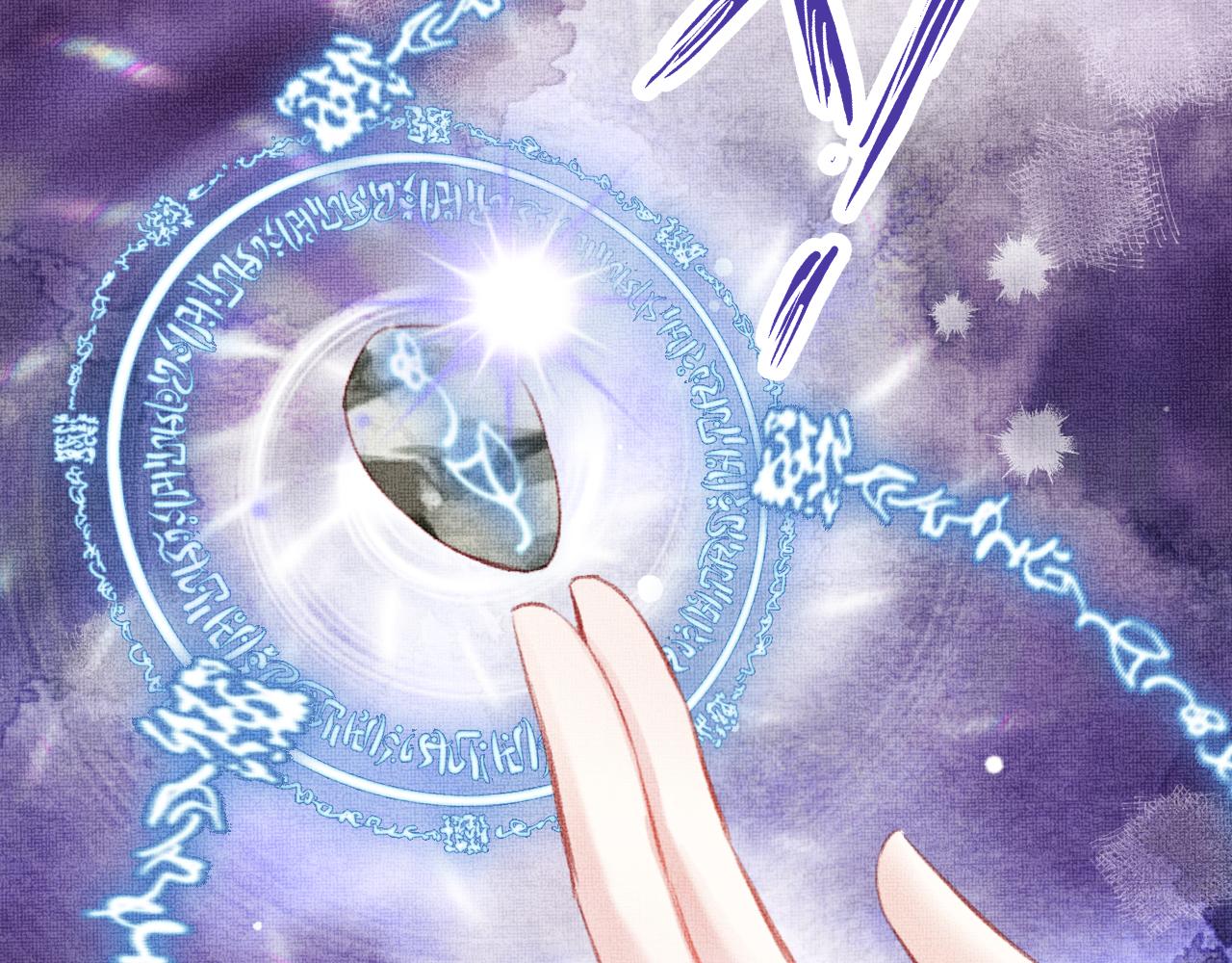 第4话 装x挨雷劈45