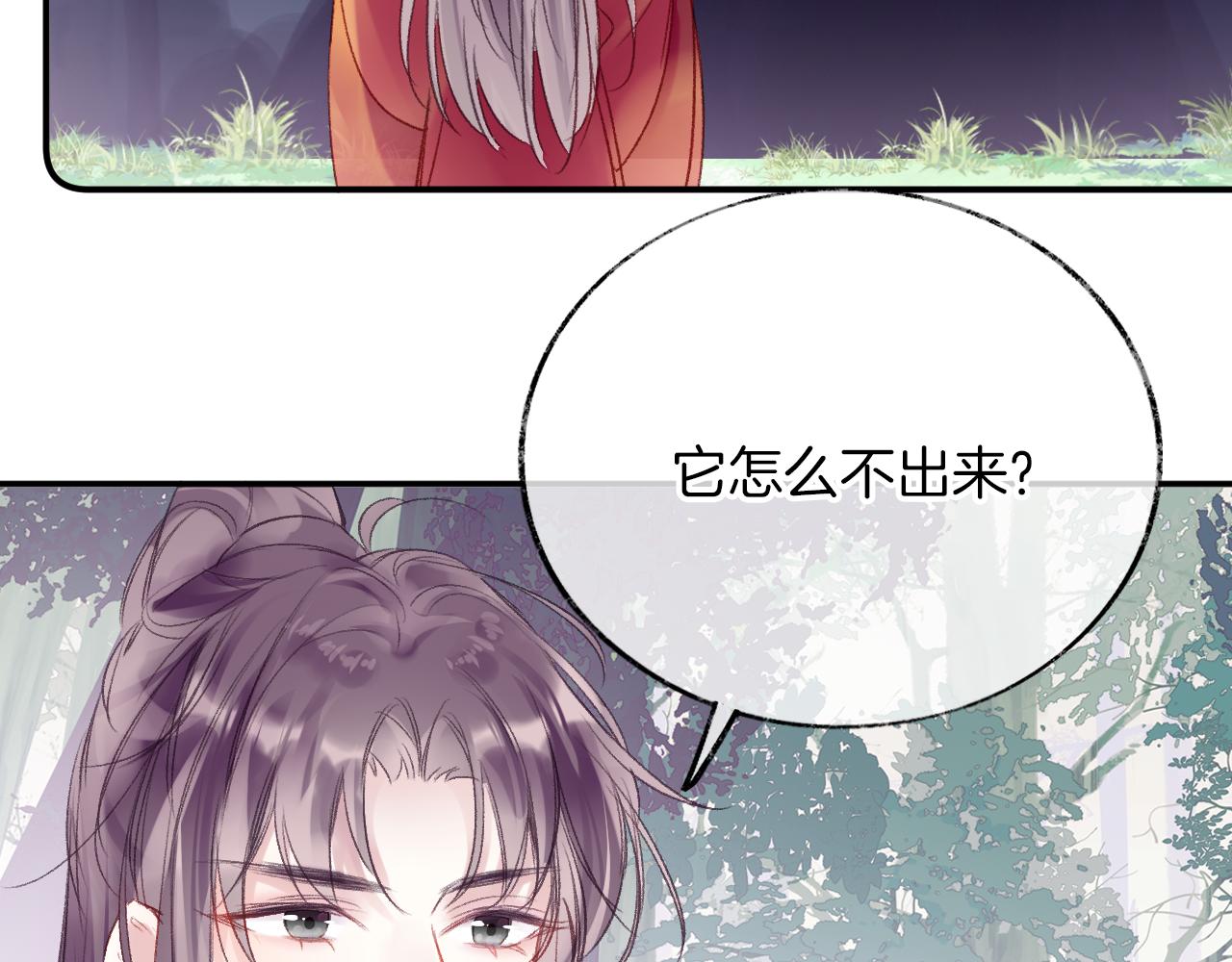 第24话惹事精傲天78