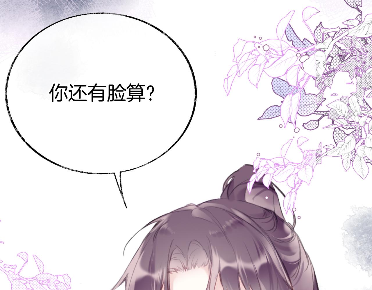 第17话 下山（上）109