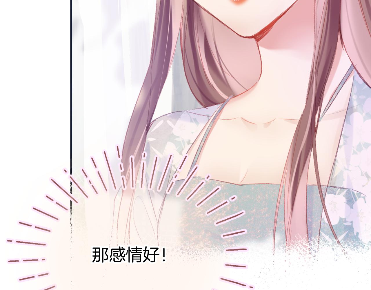 第24话惹事精傲天17