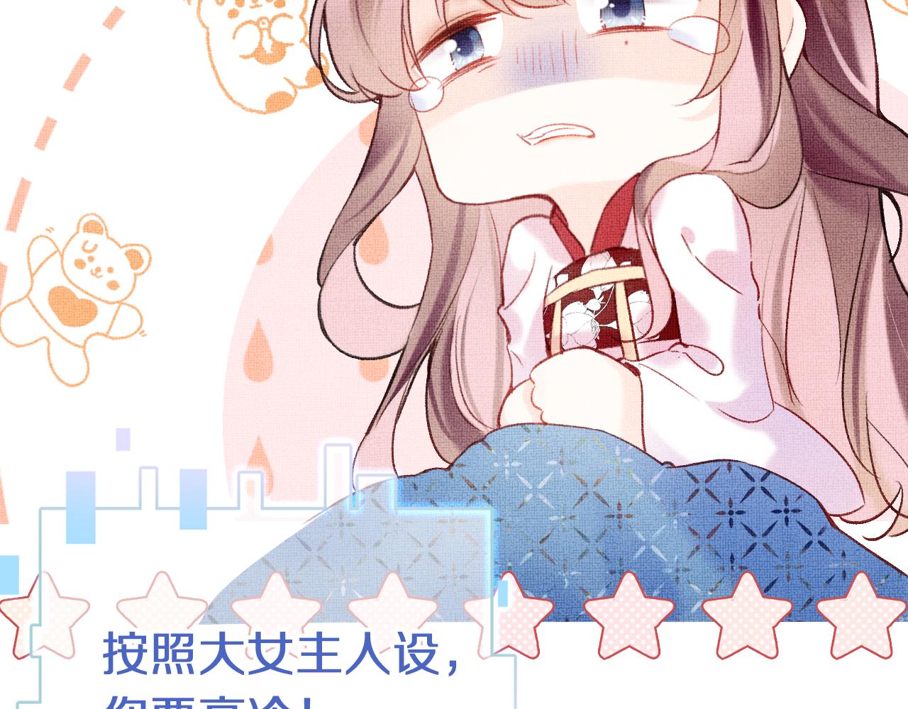 第5话 两个愿望98
