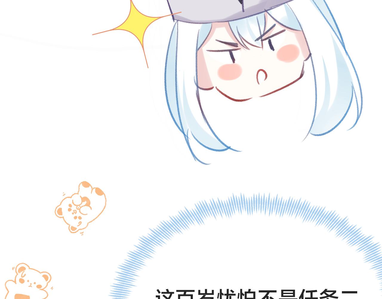 第21话 恩人姑娘！96