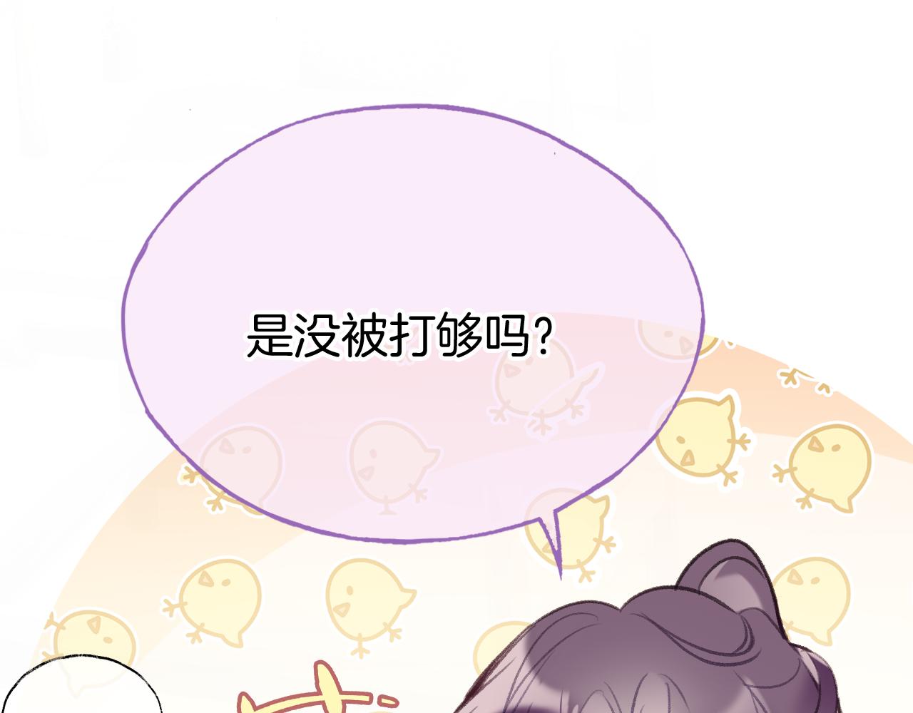 第14话 大型吃瓜现场104