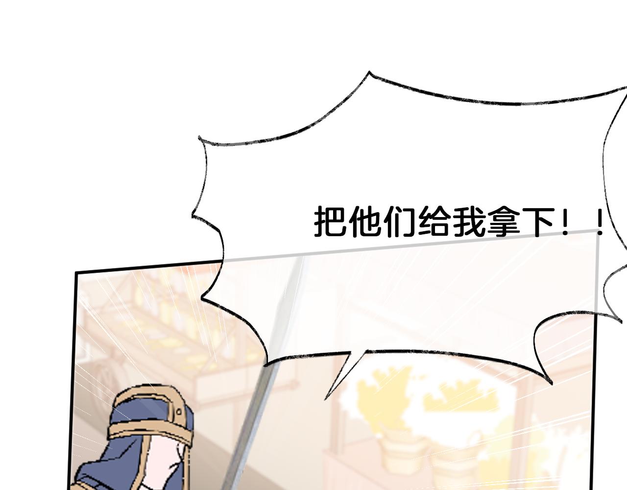 第20话 她就是我主人~14