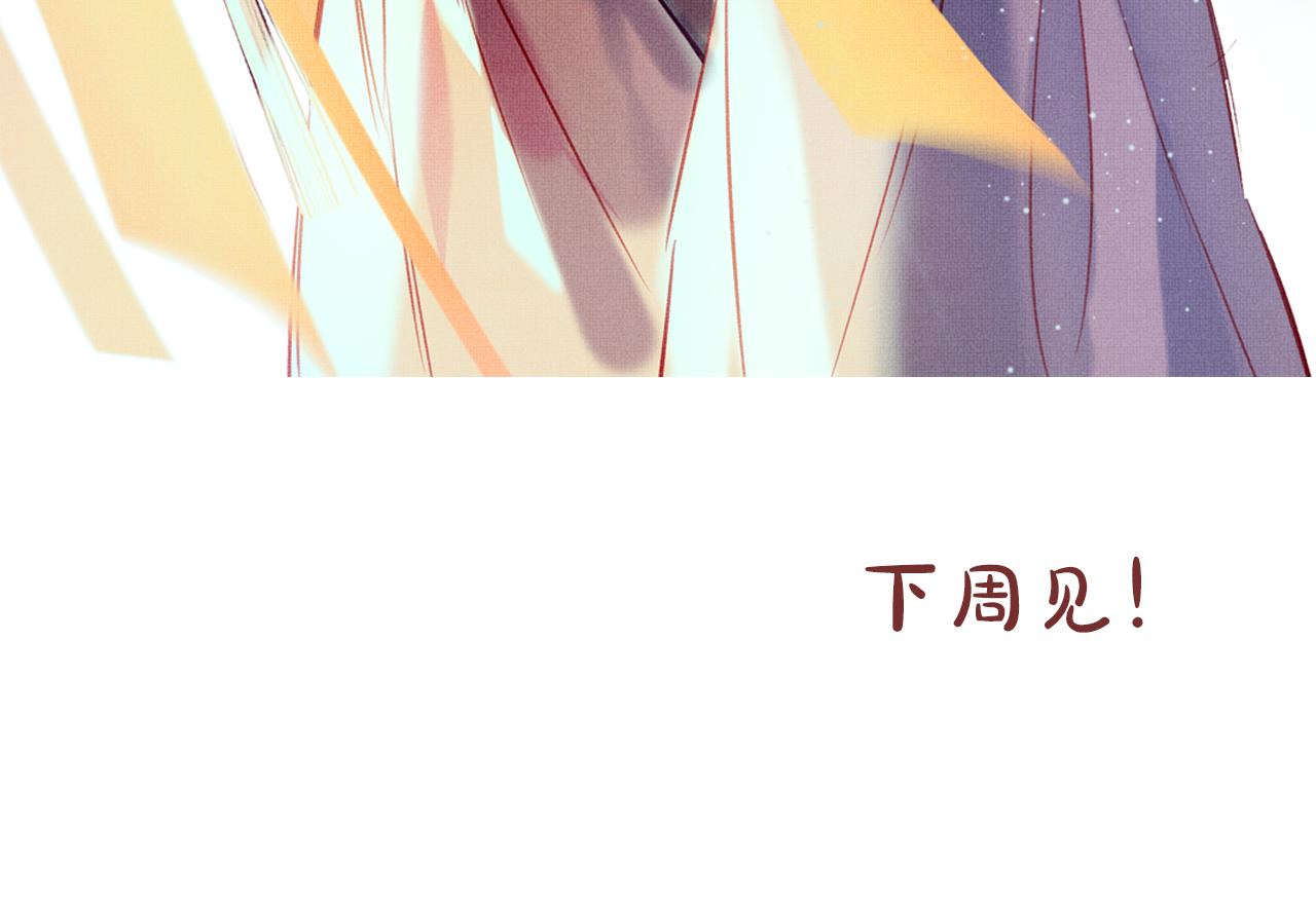 调休假条3