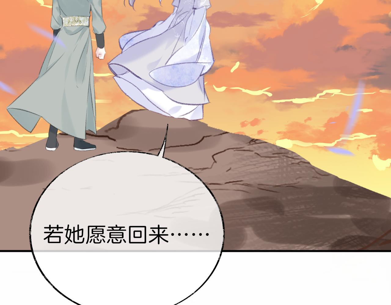 第19话 她能打100个！46