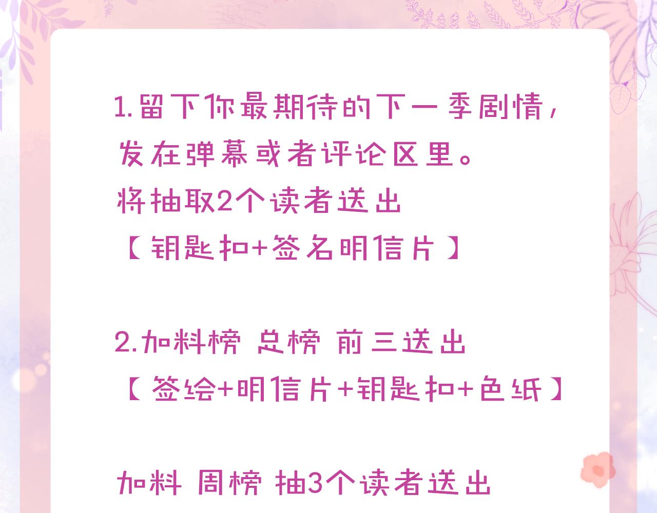 第31话 你原名叫啥133