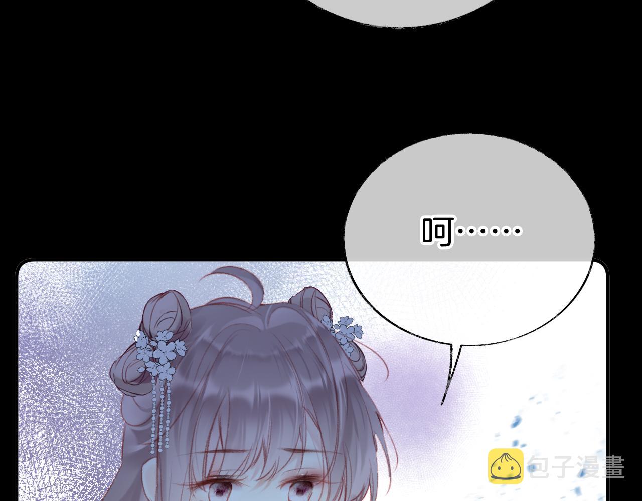 第19话 她能打100个！41