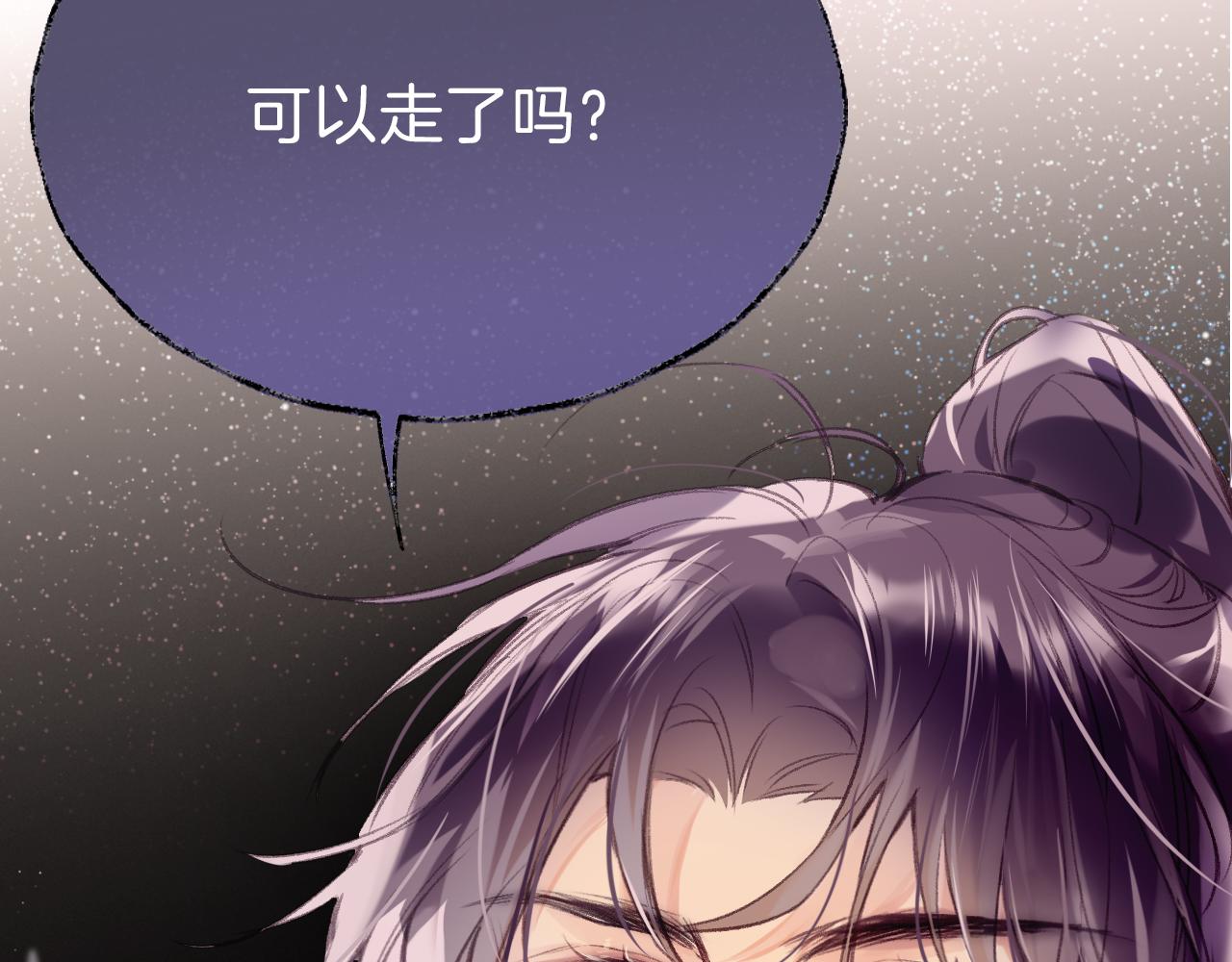 第19话 她能打100个！70