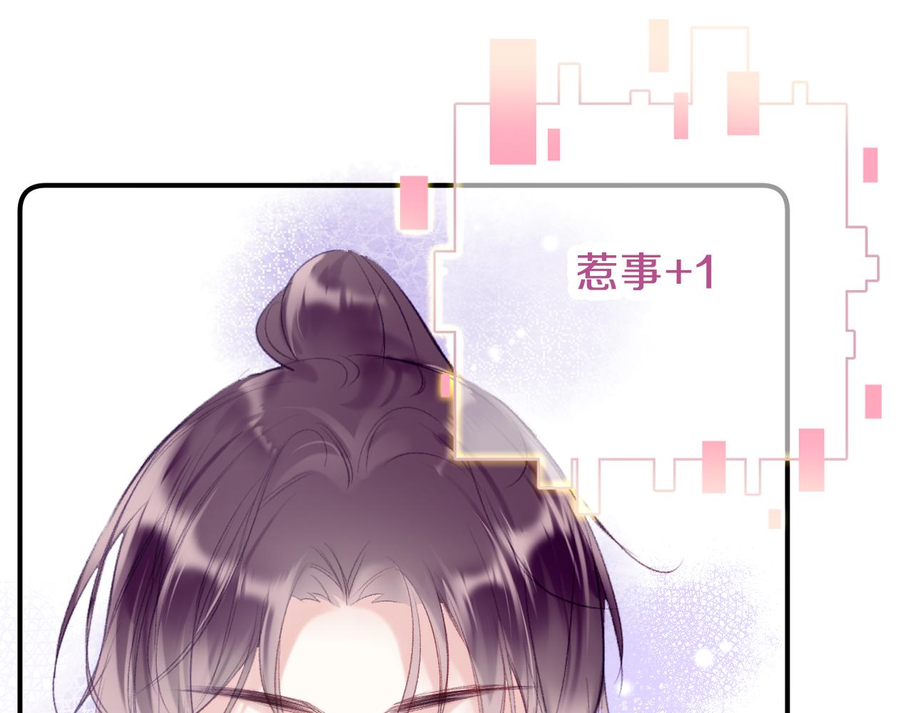 第20话 她就是我主人~48