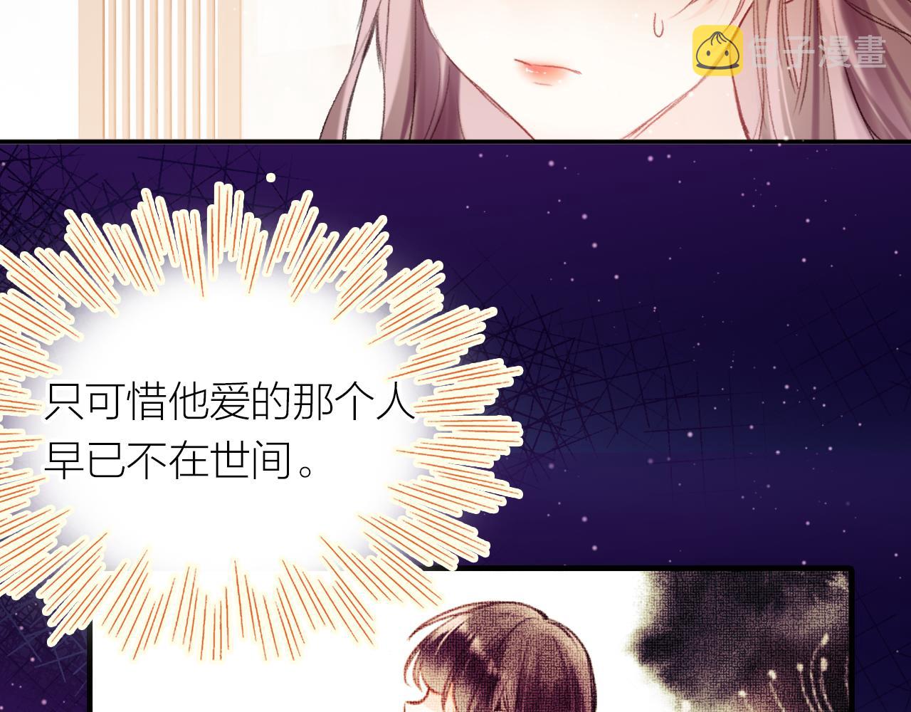 第9话 第一次正式见面51