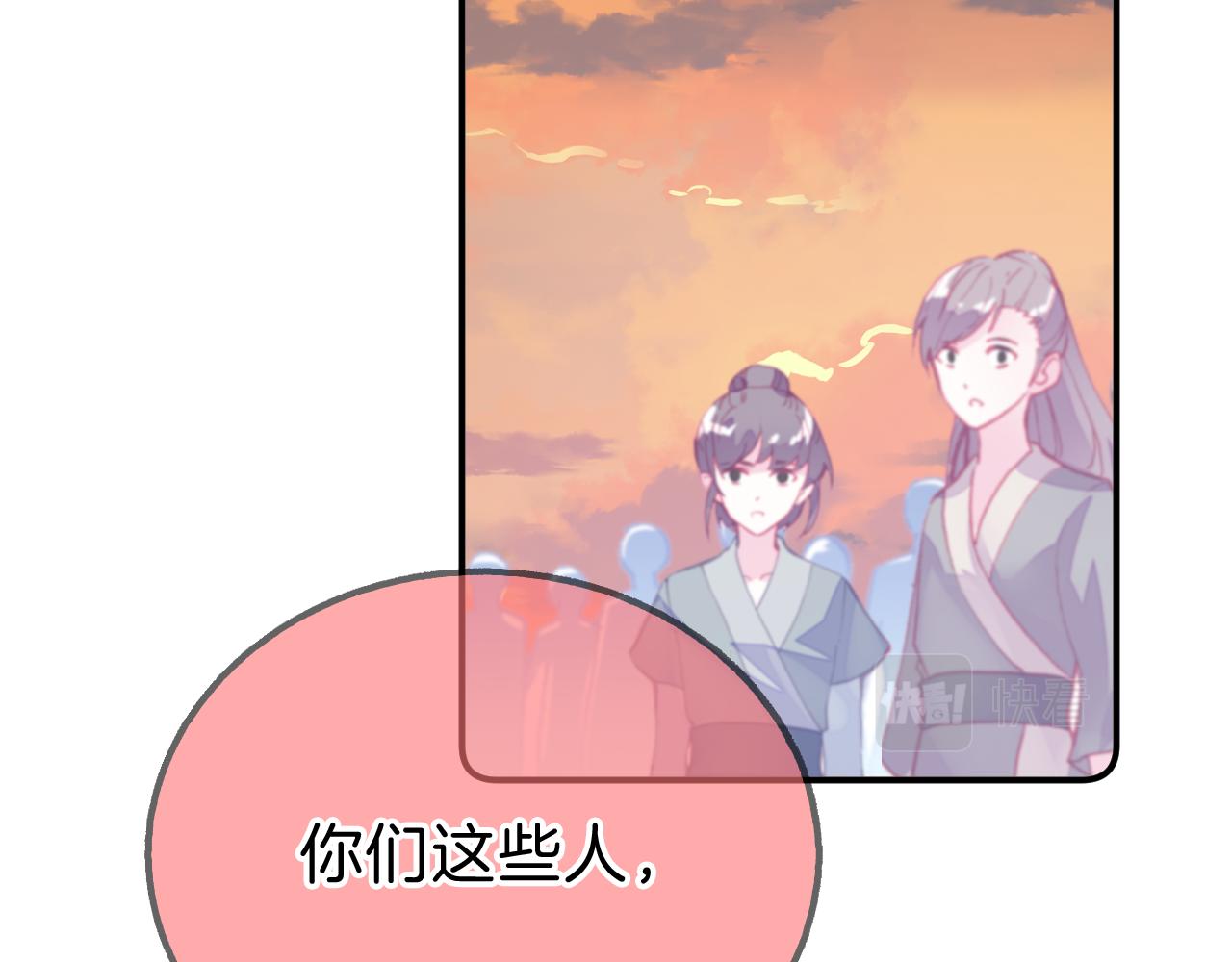 第19话 她能打100个！35