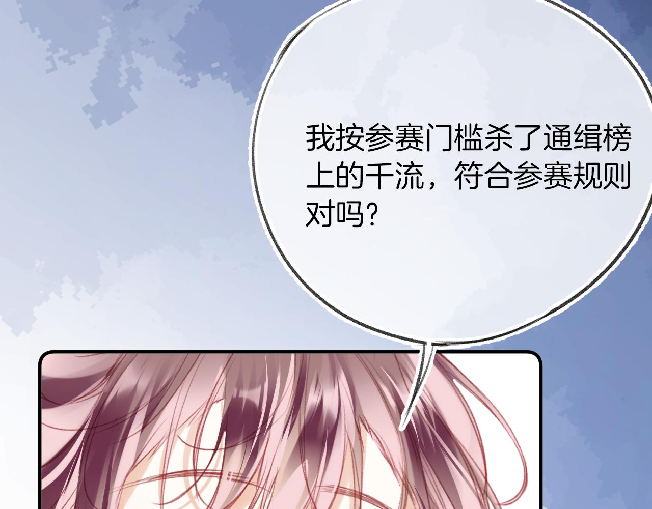 第30话金丹结成122