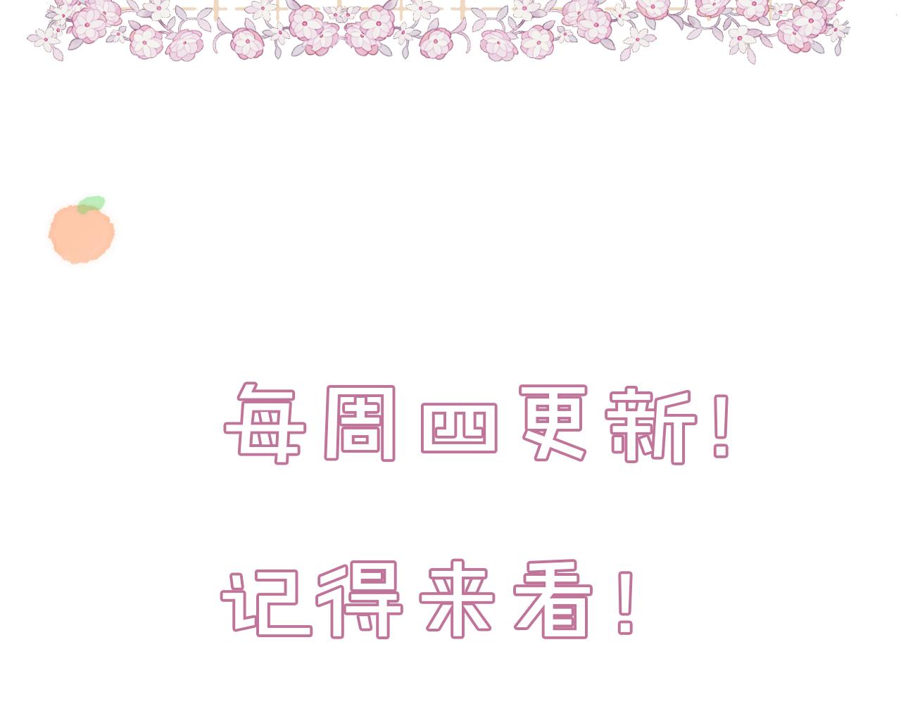 第18话 下山（下）160