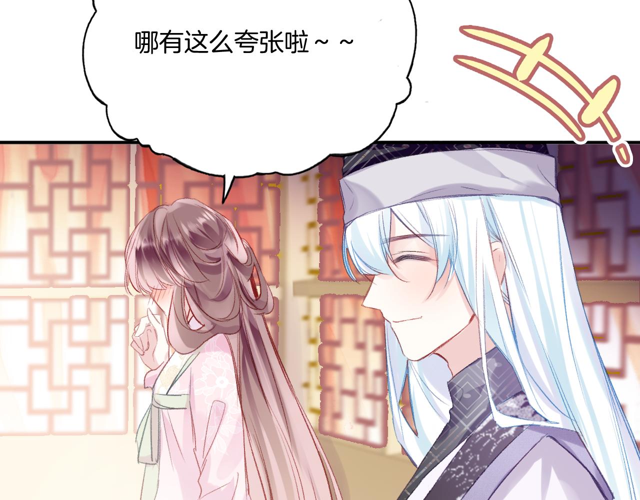 第28话千流被刀没了34