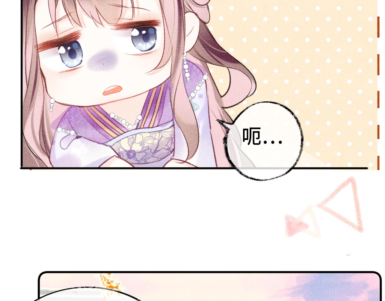 第5话 两个愿望29