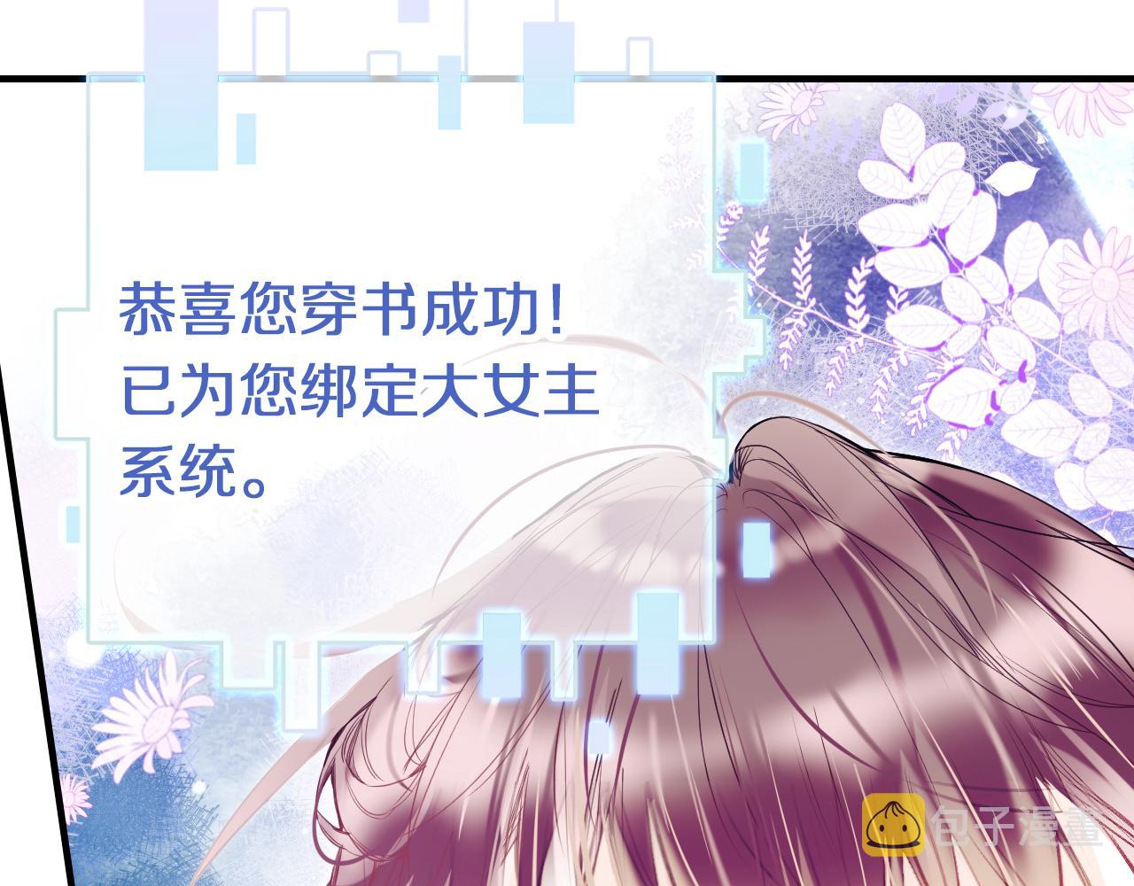 第31话 你原名叫啥5