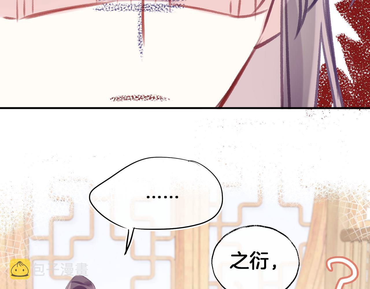 第31话 你原名叫啥93