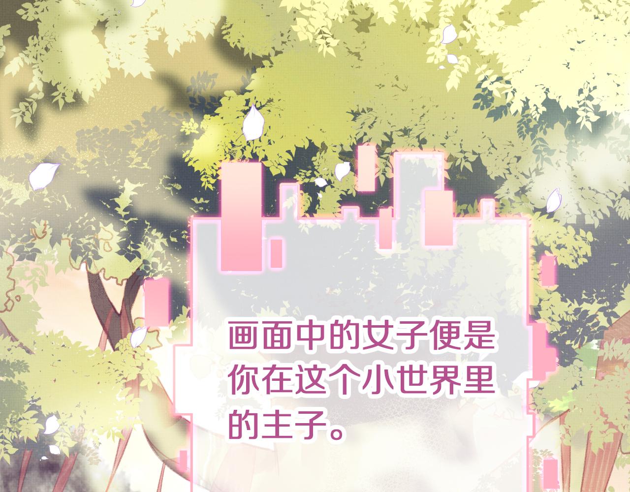 第3话 靠女人不如靠自己！34