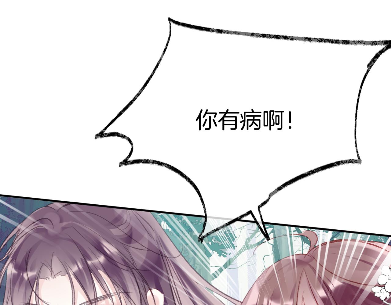 第24话惹事精傲天123