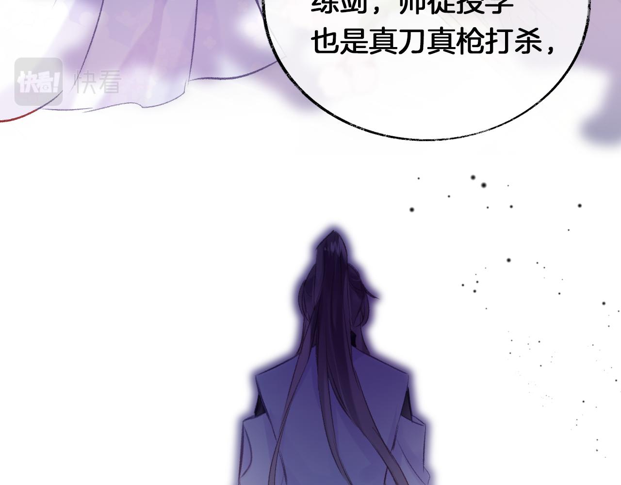 第31话 你原名叫啥120