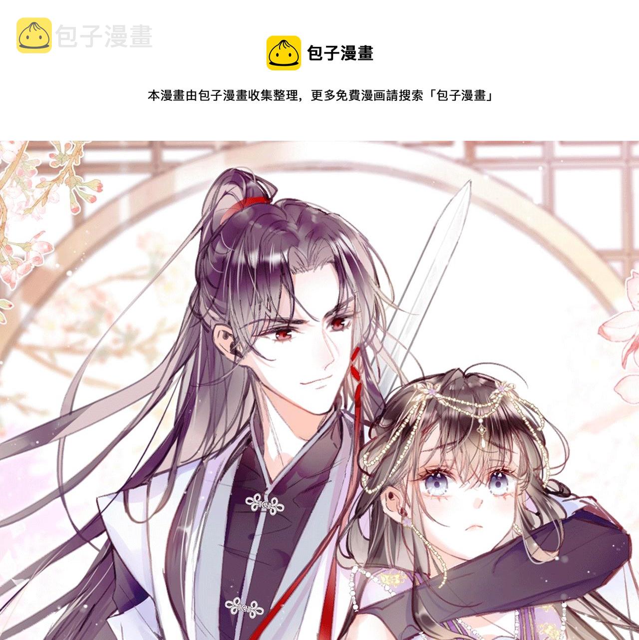 人物揭秘 咸鱼仙女x龙傲天？0