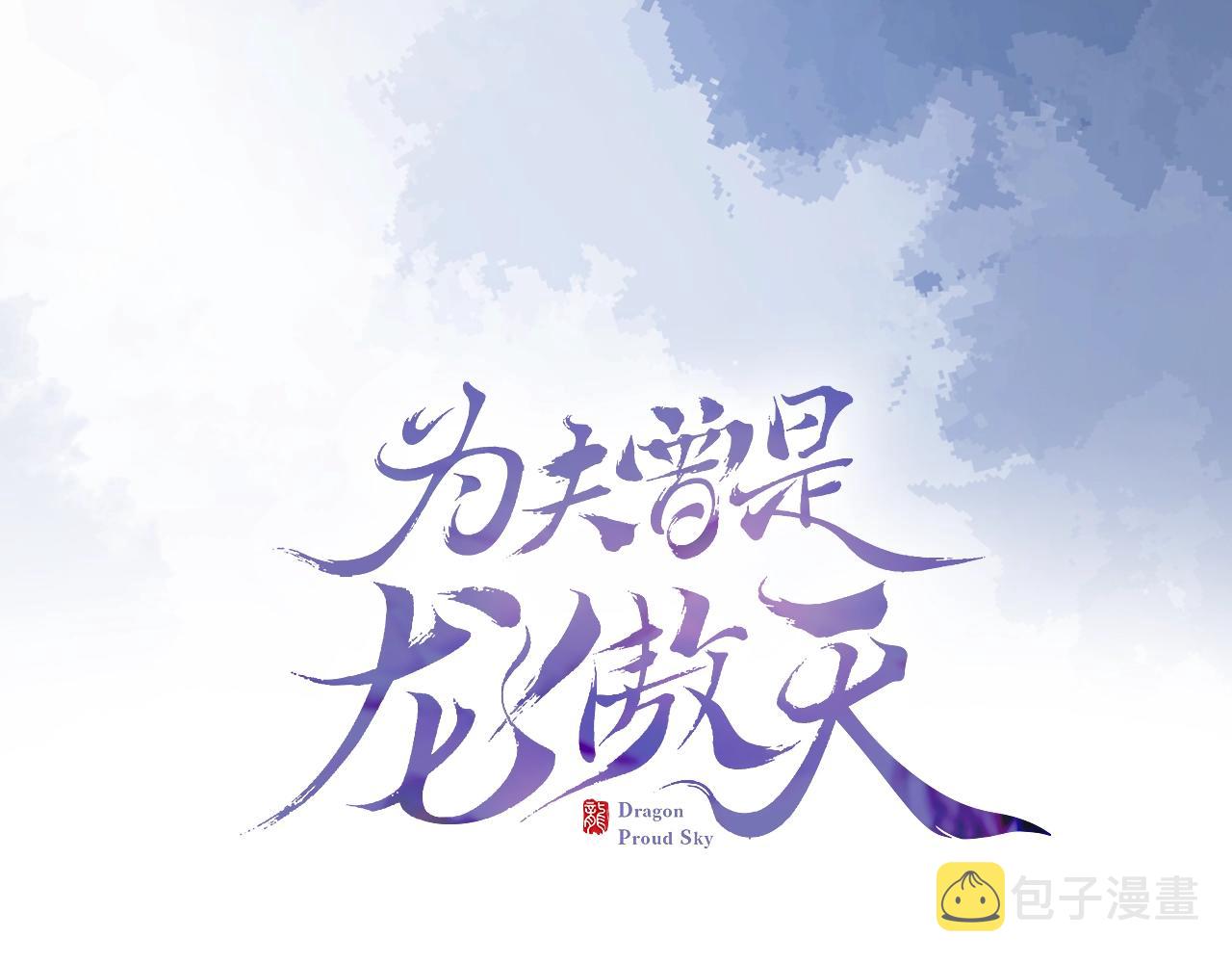 第二季即将上线8