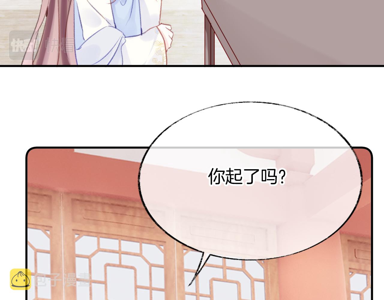 第13话 准备工作95