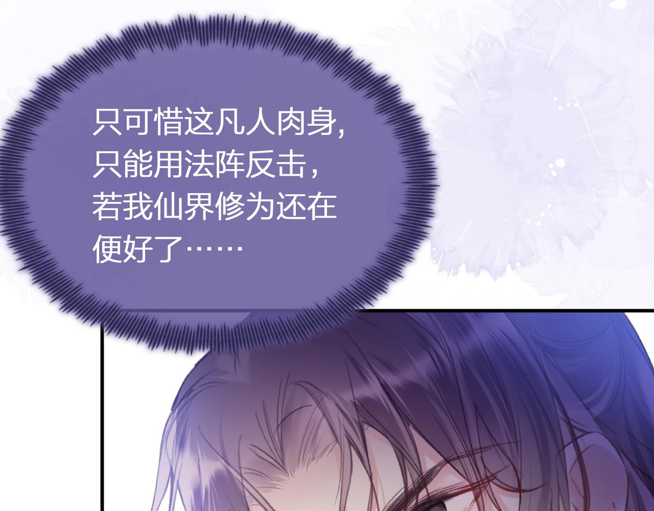 第11话 你是我的骄傲！42