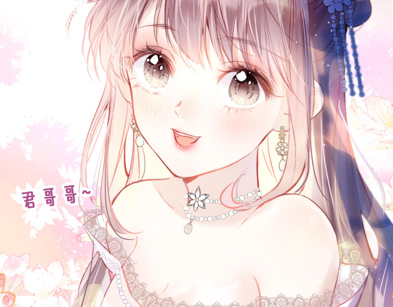 第15话 莲花翻车18