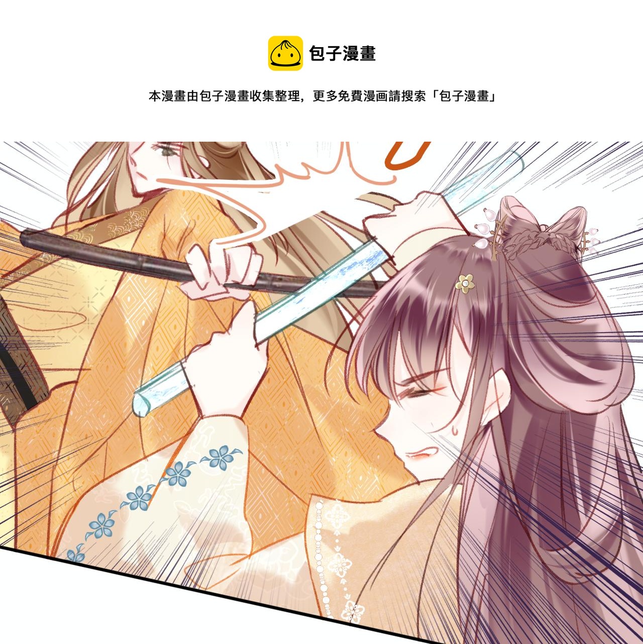 第11话 你是我的骄傲！60