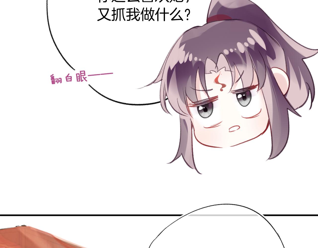 第28话千流被刀没了42