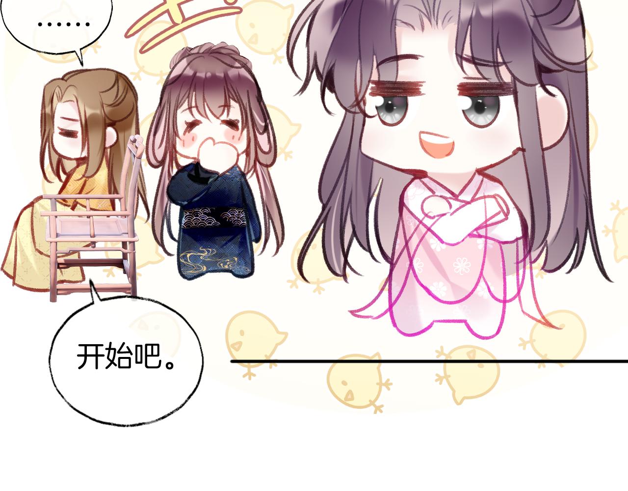 第14话 大型吃瓜现场105