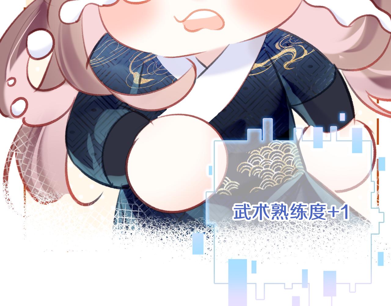 第20话 她就是我主人~76
