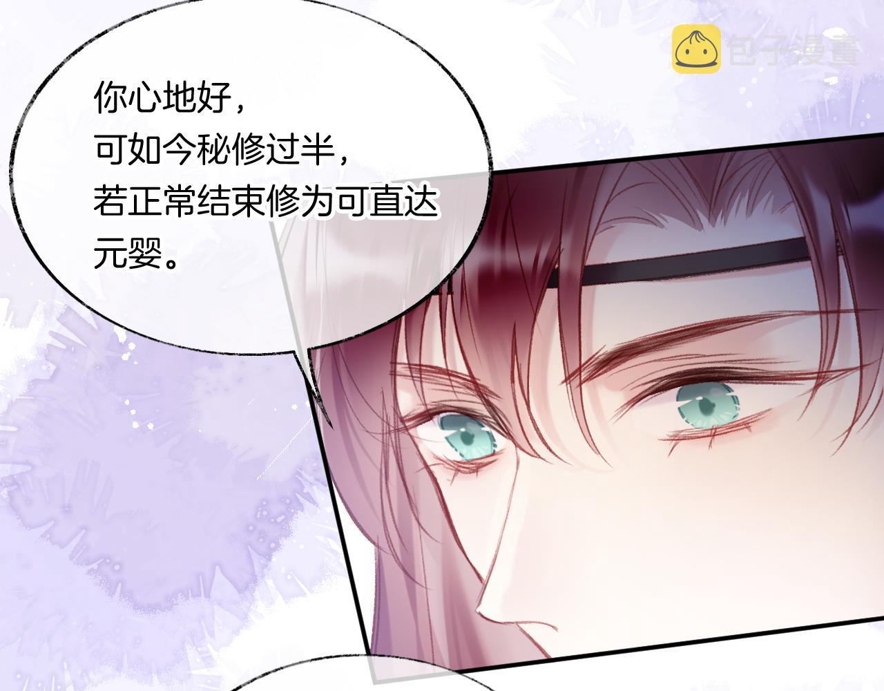 第13话 准备工作25