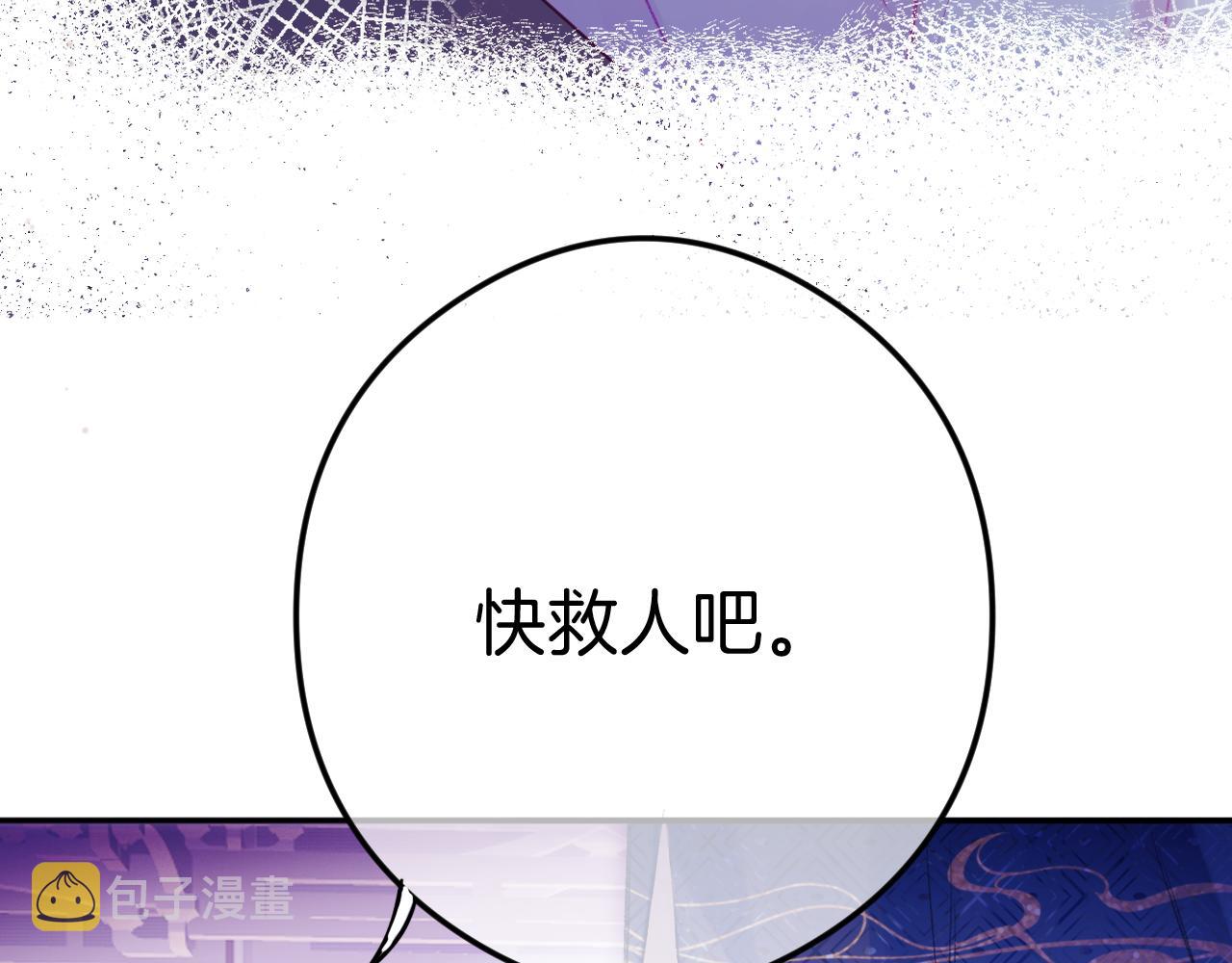 第14话 大型吃瓜现场25