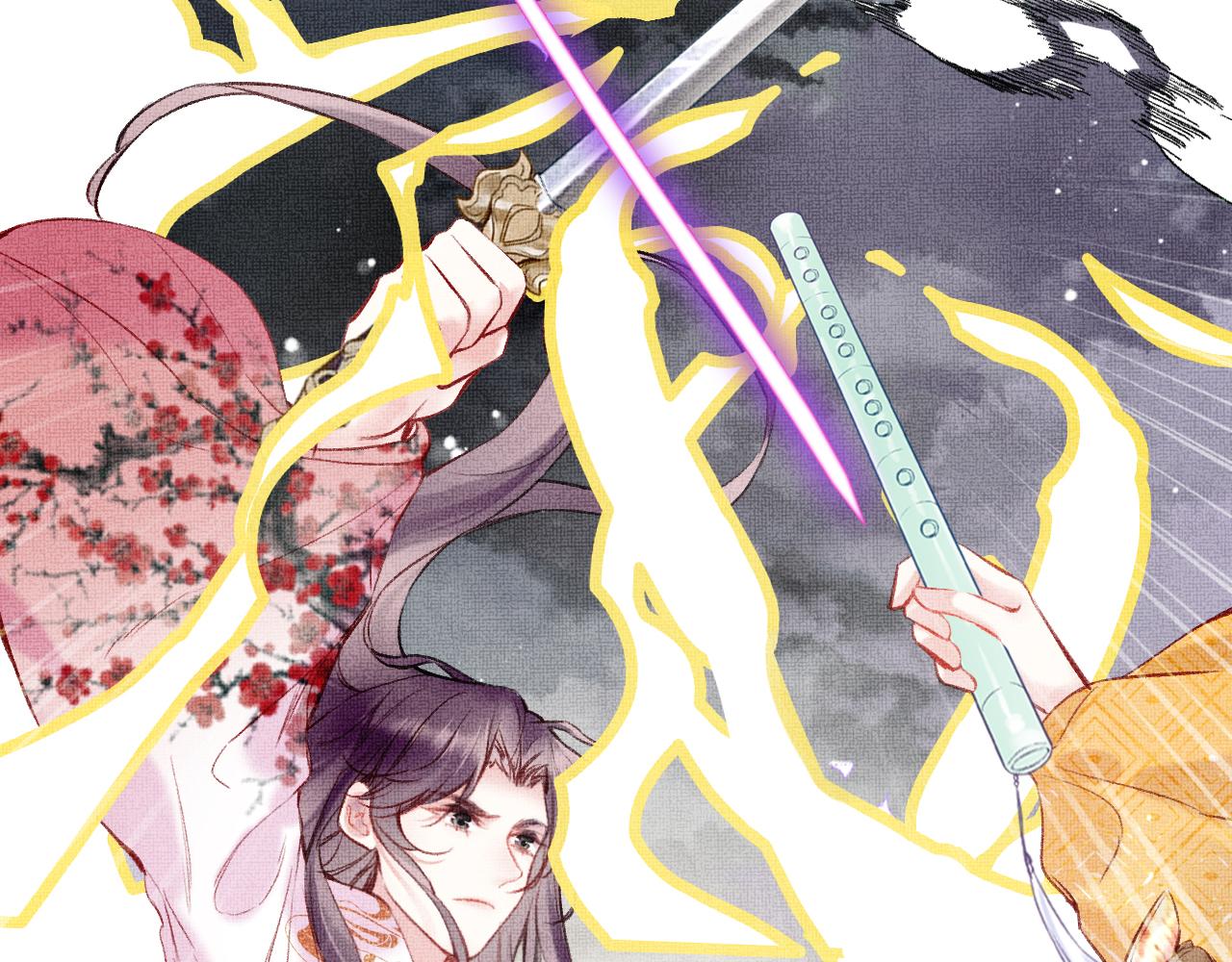 第4话 装x挨雷劈11